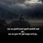 दिल की खामोशी शायरी | Khamoshi shayari Status
