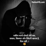 खराब किस्मत शायरी | Kharab kismat shayari